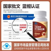百斯康牌灵芝葛根胶囊(轻姿享)