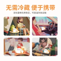 复方嗜酸乳杆菌片(益君康)