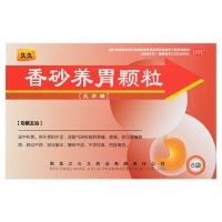 香砂养胃颗粒(久久)