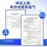 硅酮疤痕凝胶