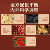 归芪生血颗粒(太极)