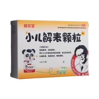 小儿解表颗粒(好医生)