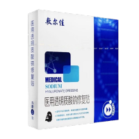 医用透明质酸钠修复贴(敷尔佳)