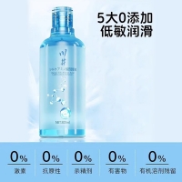 川井玻尿酸润滑液