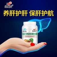 金奥力牌葛根枳椇软胶囊(恩威万)