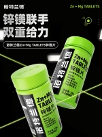 锌镁片(诺特兰德)