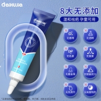 硅酮疤痕凝胶