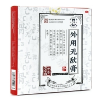 外用无敌膏(无敌制药)