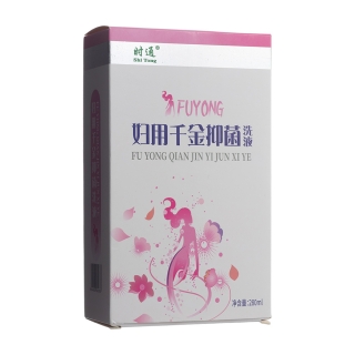 妇用千金抑菌洗液(时通)