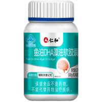 MCKIN鱼油DHA藻油软胶囊(仁和)