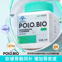 保罗牌钙氨糖软骨素大豆异黄酮胶囊