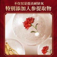 北京同仁堂麦金利牌红景天人参胶囊