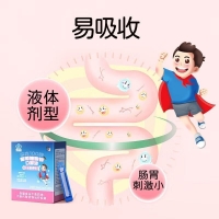 采森100牌葡萄糖酸锌口服液(水蜜桃味)(修正)