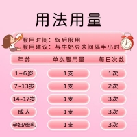 采森100牌葡萄糖酸锌口服液(水蜜桃味)(修正)