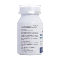 氨基酸复合维生素片(济平)