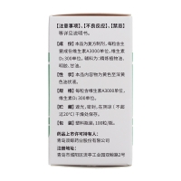 维生素AD软胶囊(双鲸)