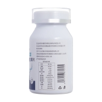 氨基酸复合维生素片(济平)