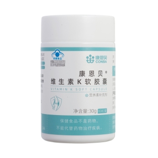 维生素K软胶囊(康恩贝)