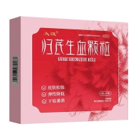 归芪生血颗粒(太极)