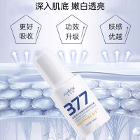 澳芙雪水感嫩白祛斑精华液