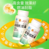 龙宝牌瘦轻松胶囊(内廷上用)
