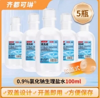 0.9%氯化钠清洗液(齐都可琳)