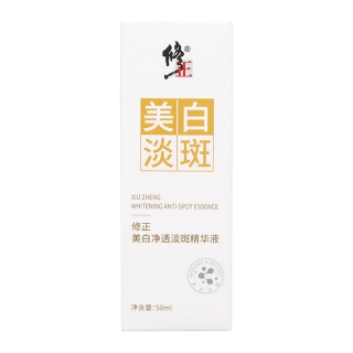 修正美白净透淡斑精华液
