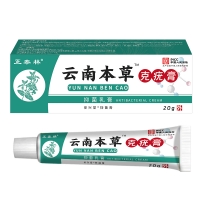 抑菌膏(安兴堂)
