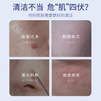 澳芙雪焕颜美白祛斑洁面乳