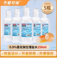 0.9%氯化钠清洗液(齐都可琳)