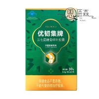 优韧集牌三七氨糖骨碎补胶囊