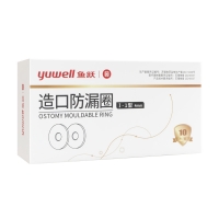 造口防漏圈(鱼跃)