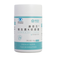 维生素K软胶囊(康恩贝)