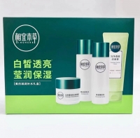 相宜本草美白滋润补水礼盒