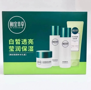 相宜本草美白滋润补水礼盒