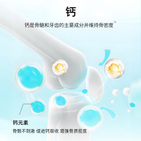 保罗牌钙氨糖软骨素大豆异黄酮胶囊