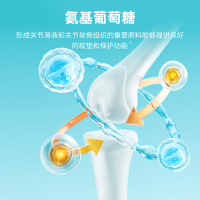 保罗牌钙氨糖软骨素大豆异黄酮胶囊