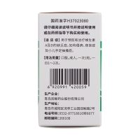维生素AD软胶囊(双鲸)