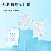 保罗牌钙氨糖软骨素大豆异黄酮胶囊