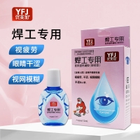 医用退热凝胶(眼部型)(优芙加)