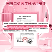 卡波姆阻菌妇科凝胶(恒玉佳)