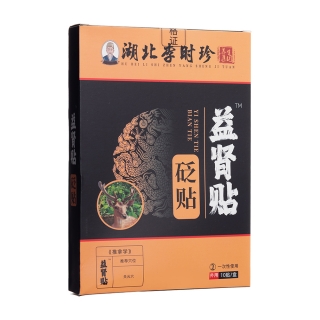 湖北李时珍砭贴(益肾贴)(聚和堂)