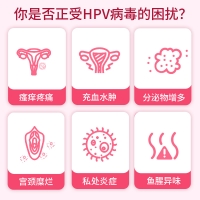 卡波姆阻菌妇科凝胶(恒玉佳)