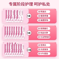 卡波姆阻菌妇科凝胶(恒玉佳)