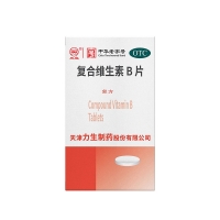 复合维生素B片(力生)