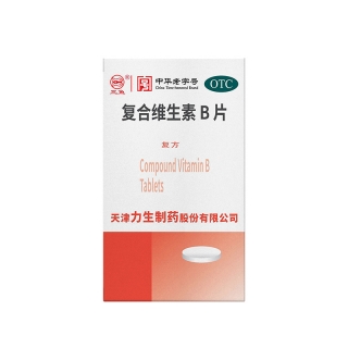 复合维生素B片(力生)