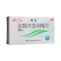 盐酸西替利嗪片(贝分)(OTC)