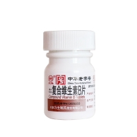 复合维生素B片(力生)