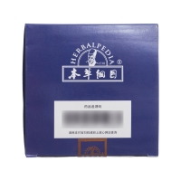 二冬膏(本草纲目)