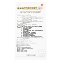 参蛾温肾口服液(力哥)